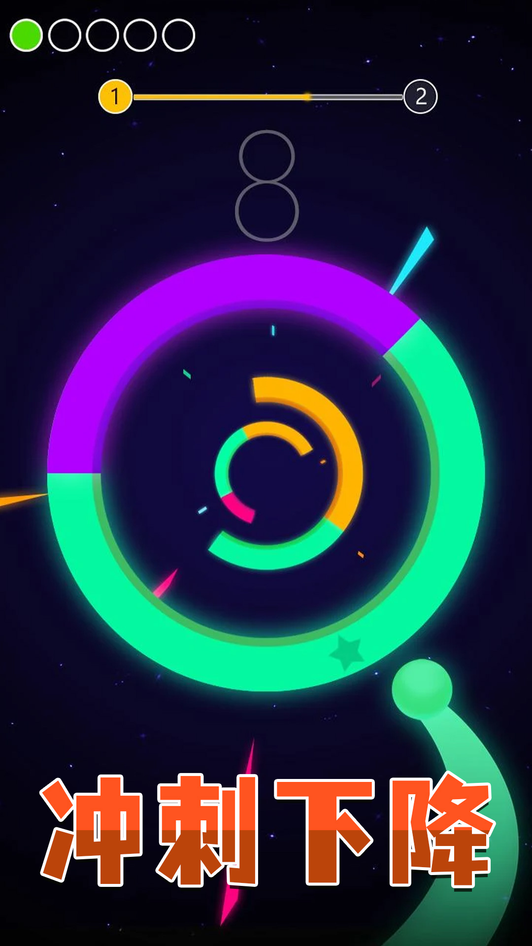 纷乐跑酷 纷乐跑酷