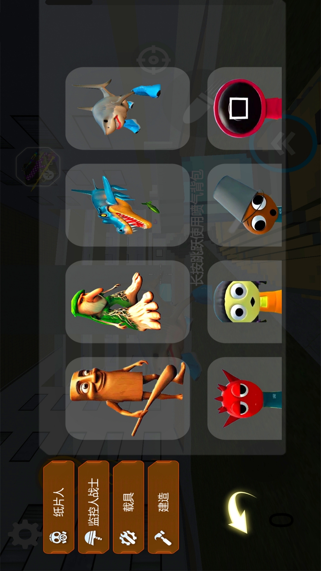 盖瑞模组进化版