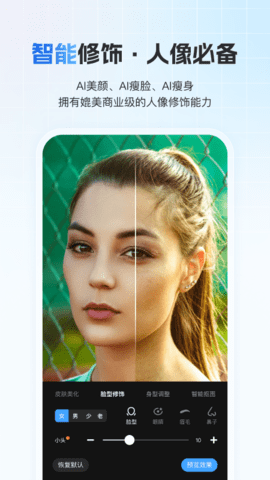 一拍即传 一拍即传