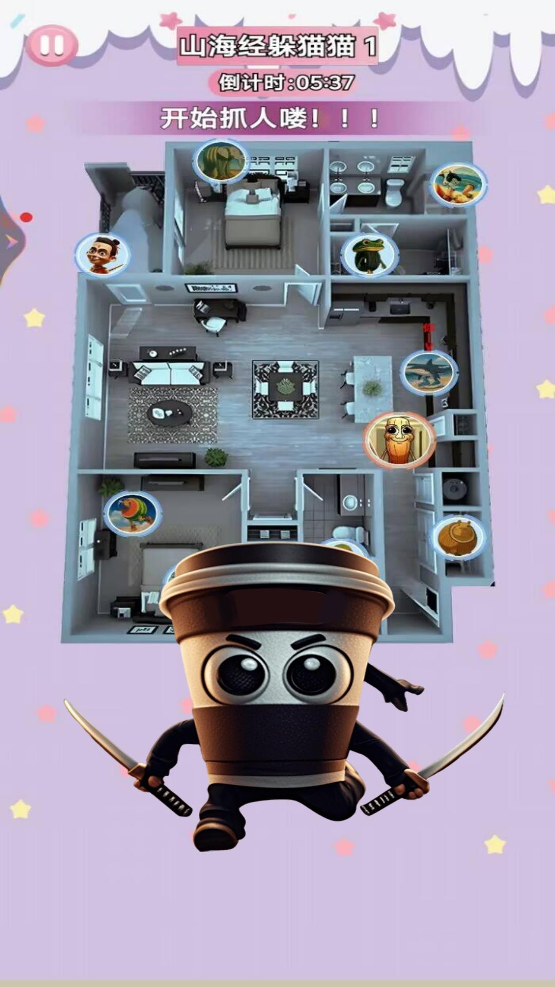 开心拼拼乐 开心拼拼乐