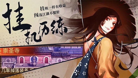 武林英雄机器人