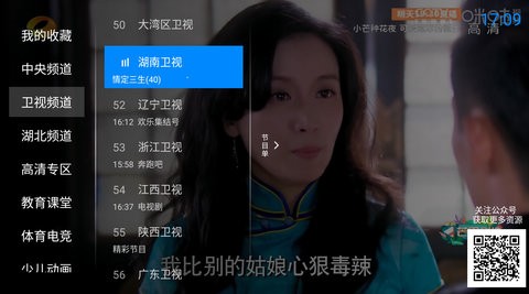 神鸟电视 神鸟电视