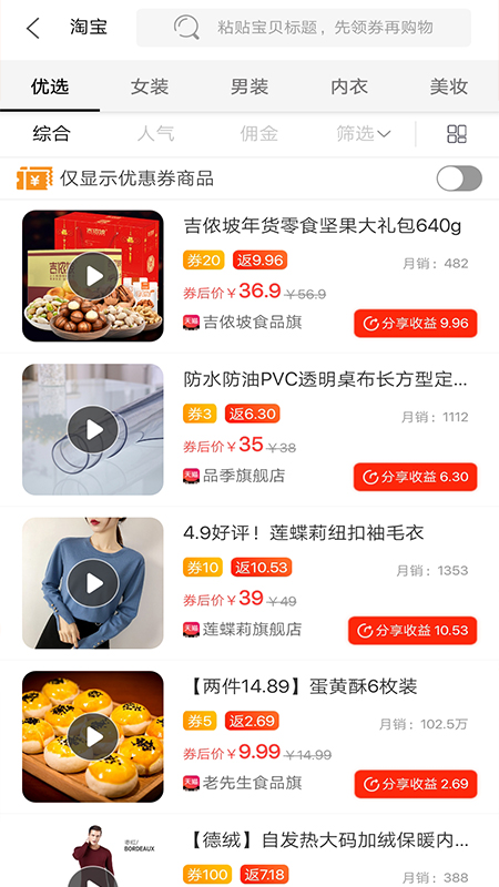 小鹿快省 小鹿快省