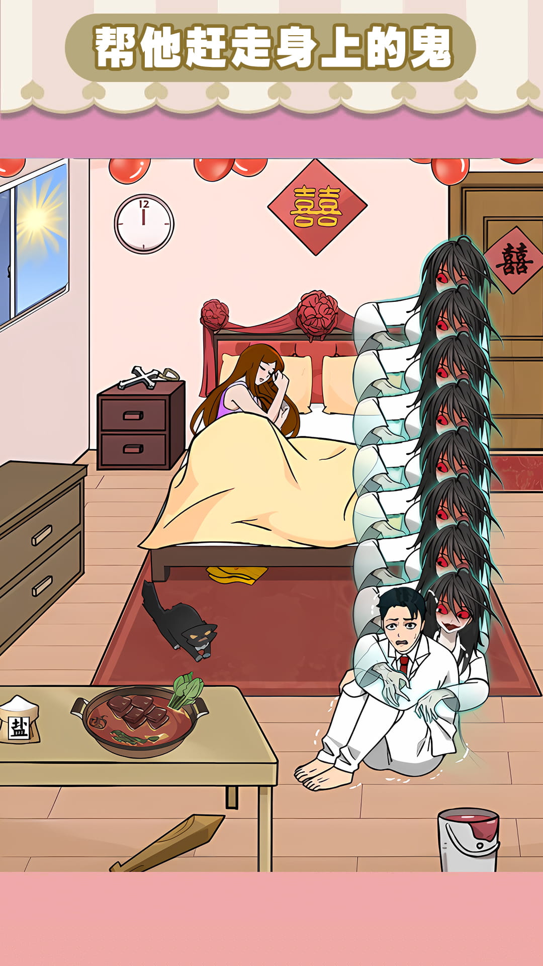 小侦探破案 小侦探破案