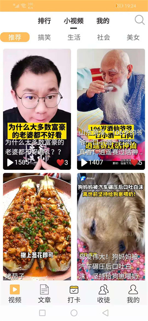 三伏网 三伏网