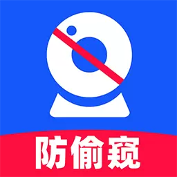 酒店防偷拍检测