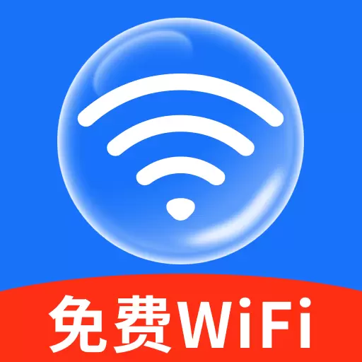 WiFi钥匙闪电连
