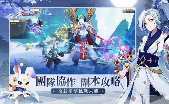 御妖灵记 御妖灵记