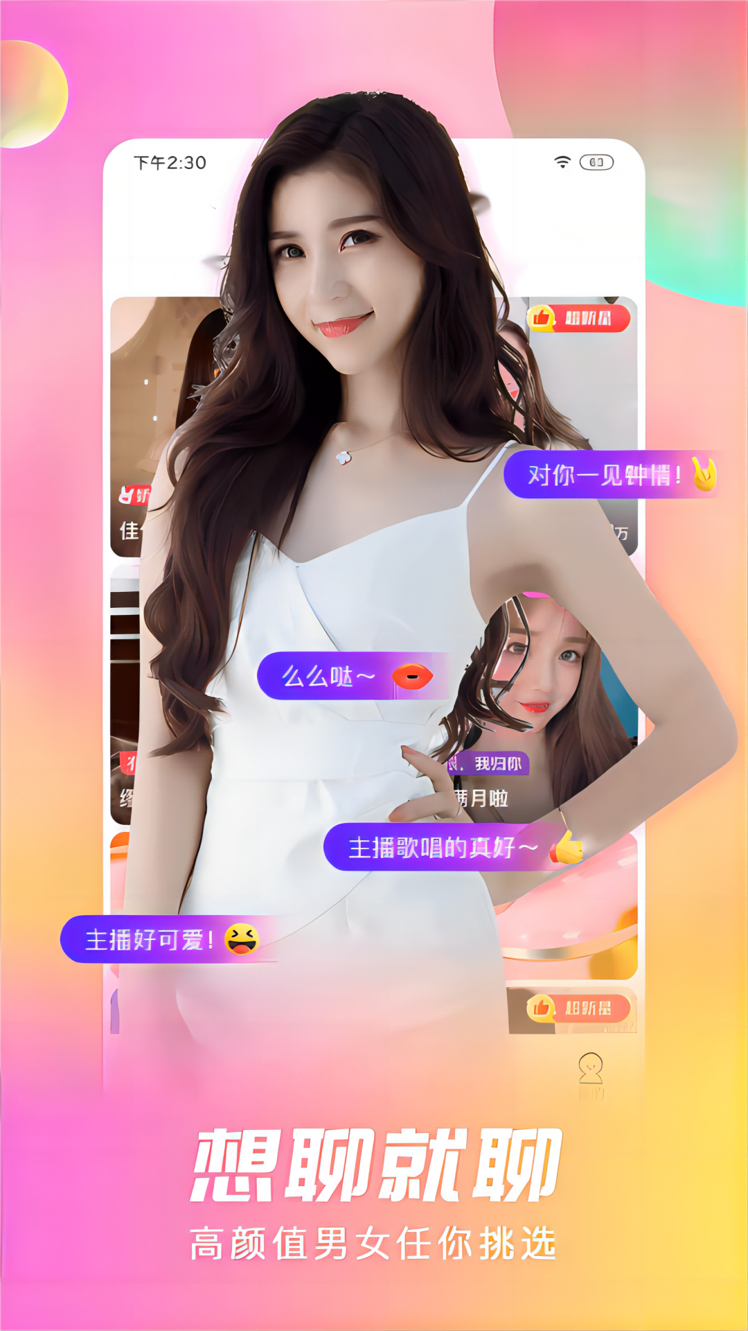 石榴直播 石榴直播