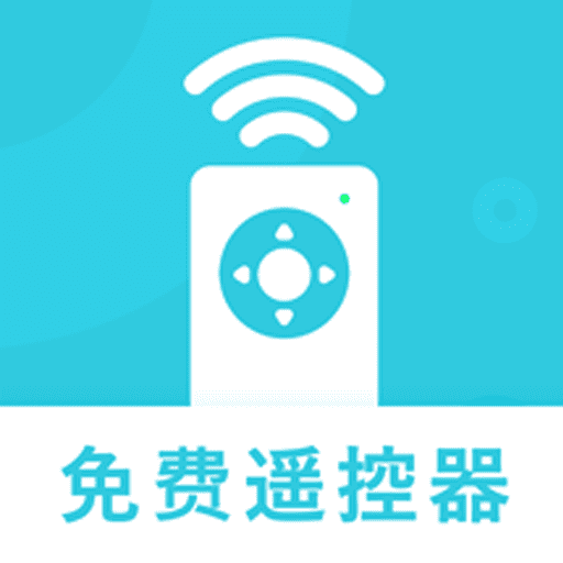 万能遥控器快连