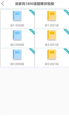 贝特狗考研 贝特狗考研