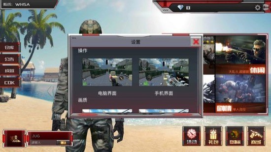 穿越火线:最后战役X