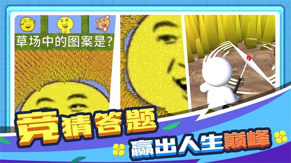 割草的100种方式