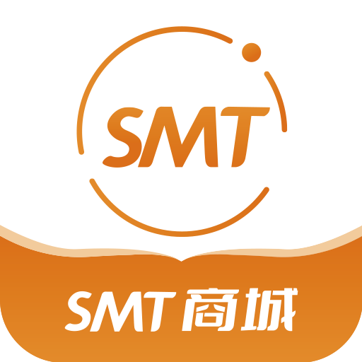 SMT商城
