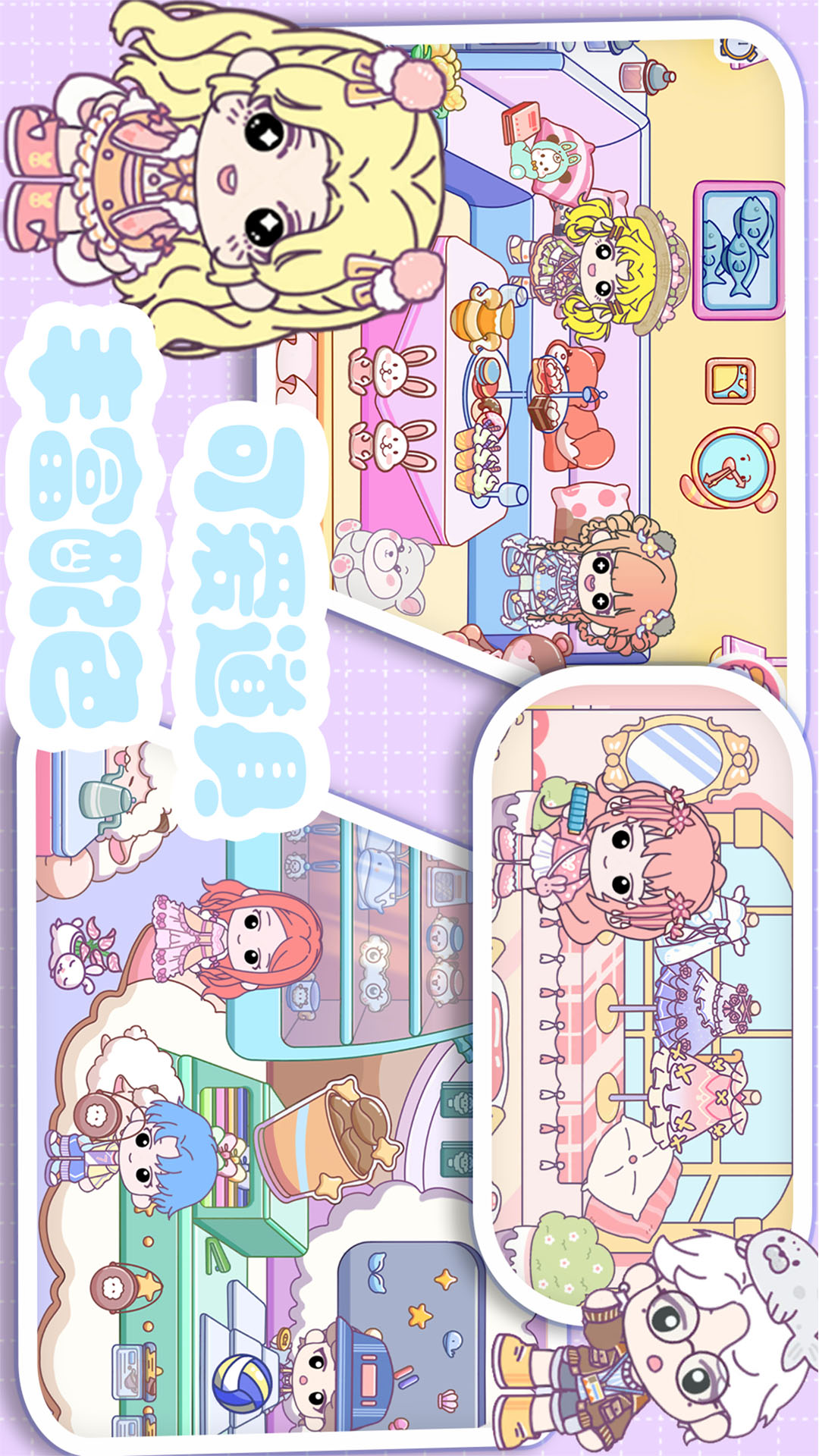 心动小屋 心动小屋