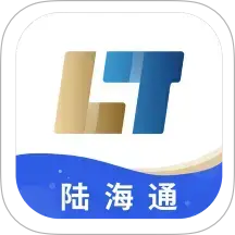 陆海通
