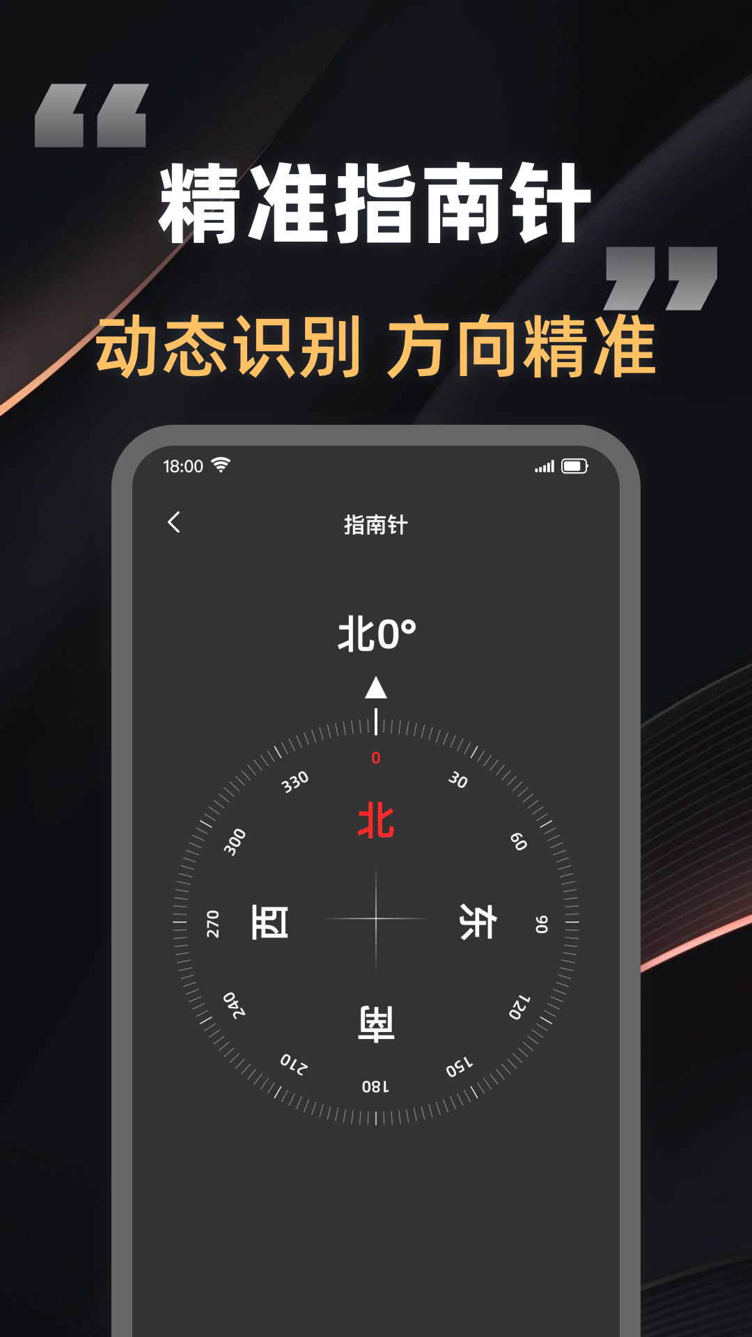 光亮手电筒 光亮手电筒