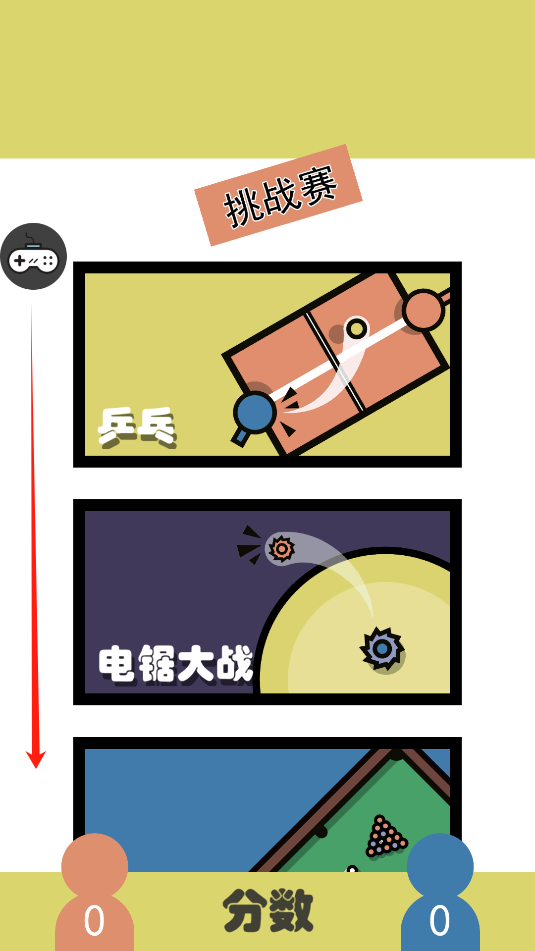 单机解压盒子 单机解压盒子