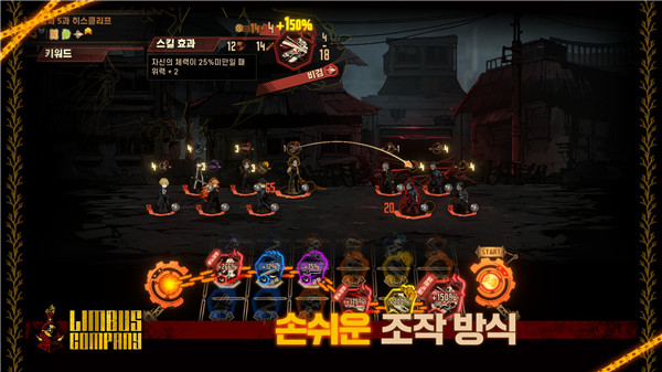 LimbusCompany安装器