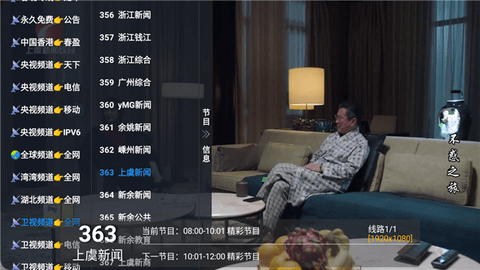 黑狗TV1.0.10