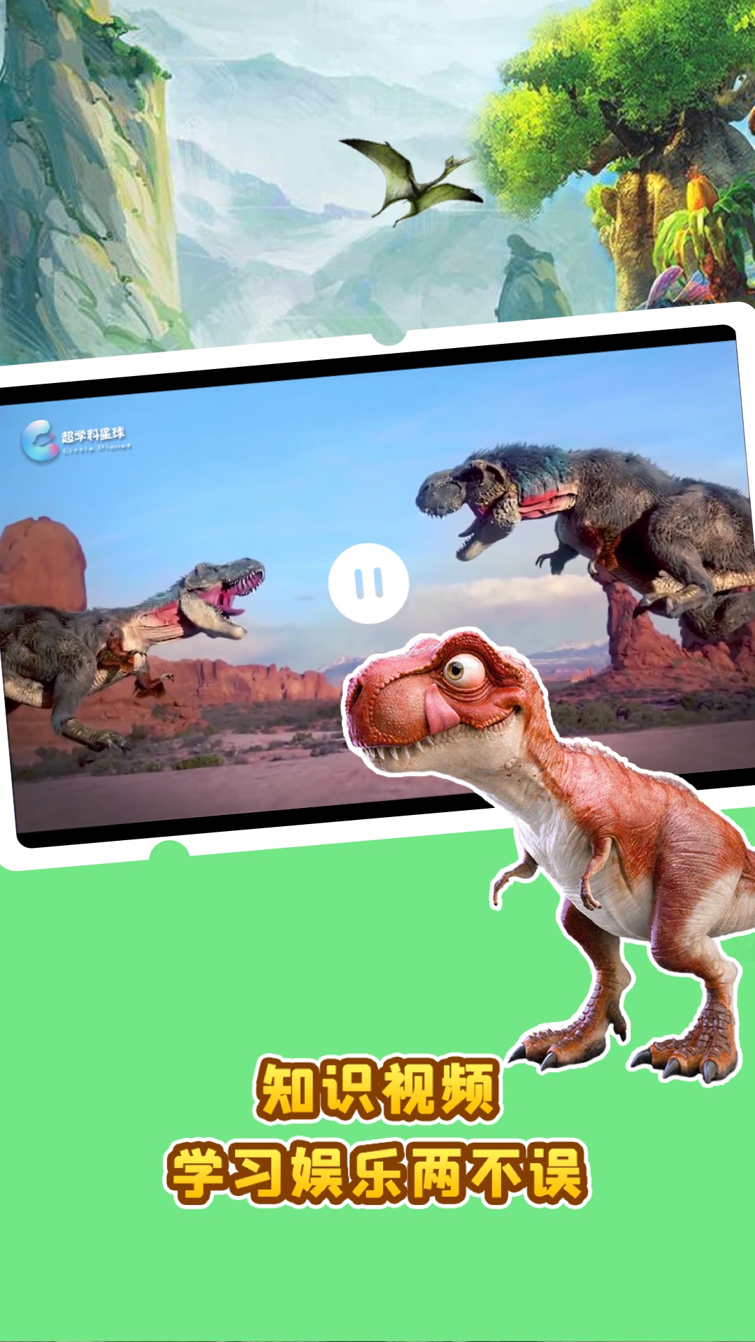 口袋故事HD 口袋故事HD