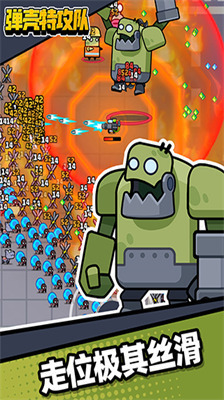 弹壳特攻队无限内购版无广告2024
