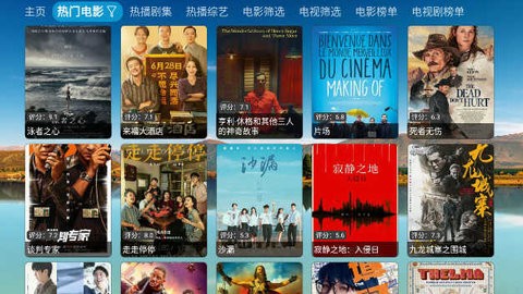 老鼠仓V8 老鼠仓V8