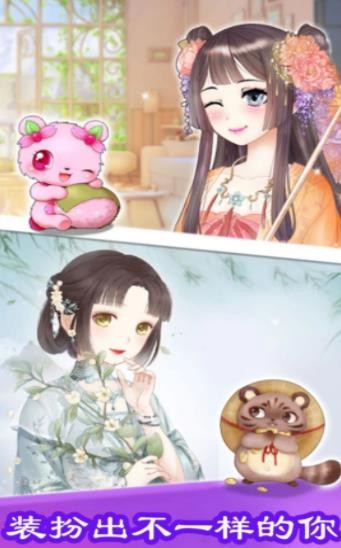 芭比装扮模拟 芭比装扮模拟