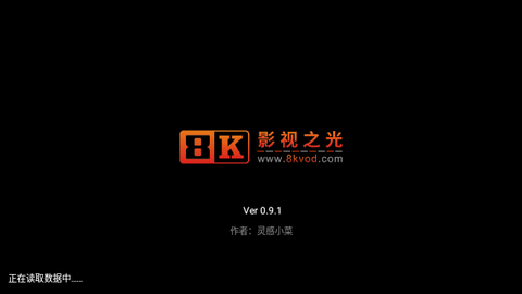 八仟影视 八仟影视