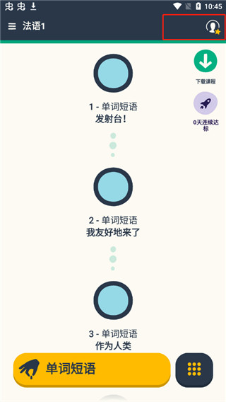 忆术家高级版 忆术家高级版