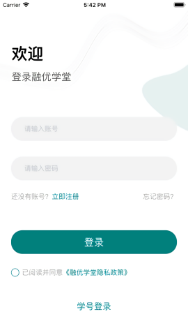 融优学堂APP