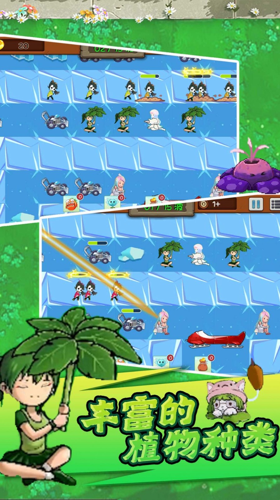 传奇农场 传奇农场