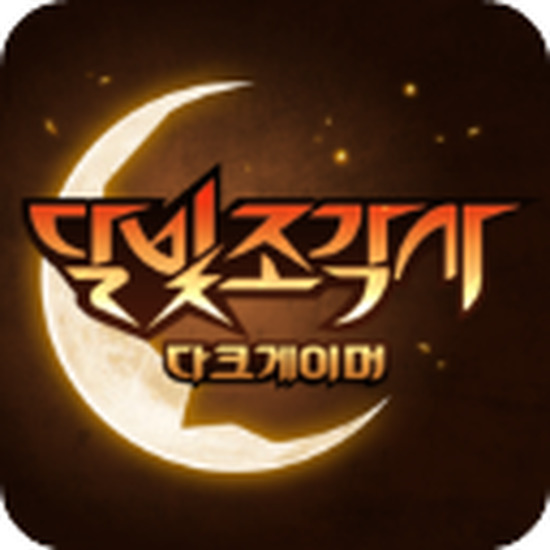 月光雕刻师暗黑行者手游下载