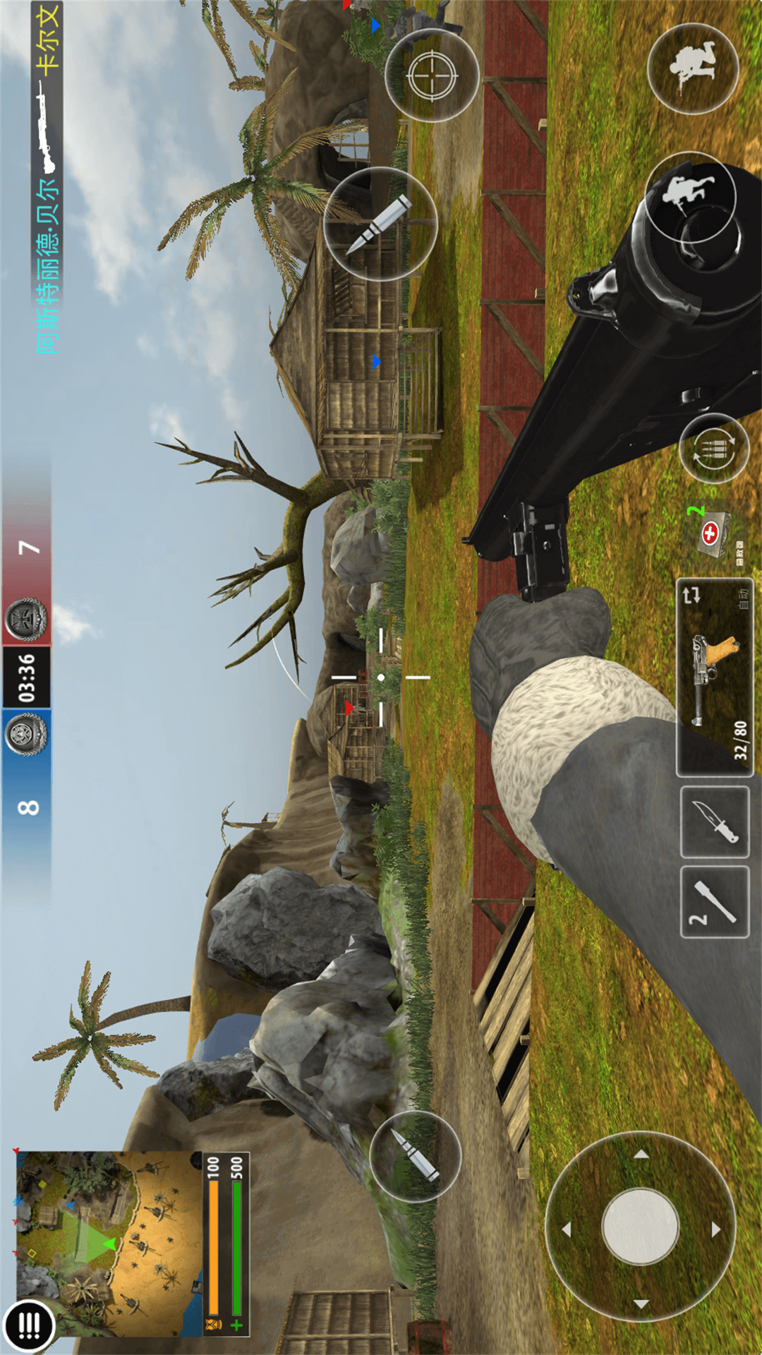 史诗战地模拟器