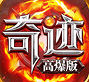 圣剑契约