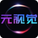 元视觉