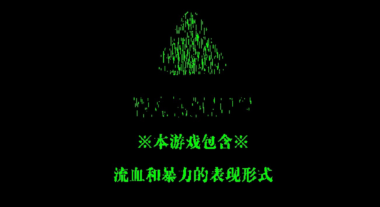 熊出没·离别(体验增强版)