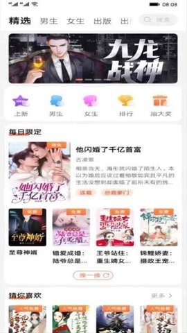 芝士小说 芝士小说