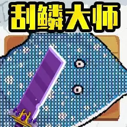经典钓鱼模拟器
