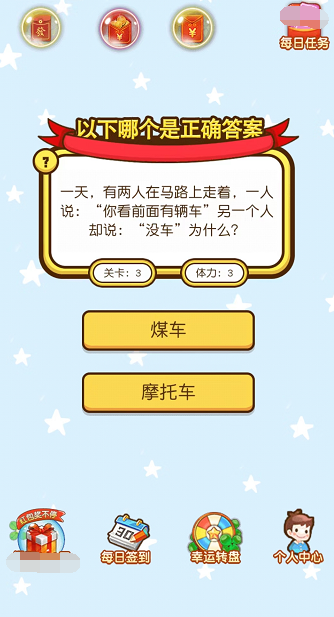 天天有奖领 天天有奖领