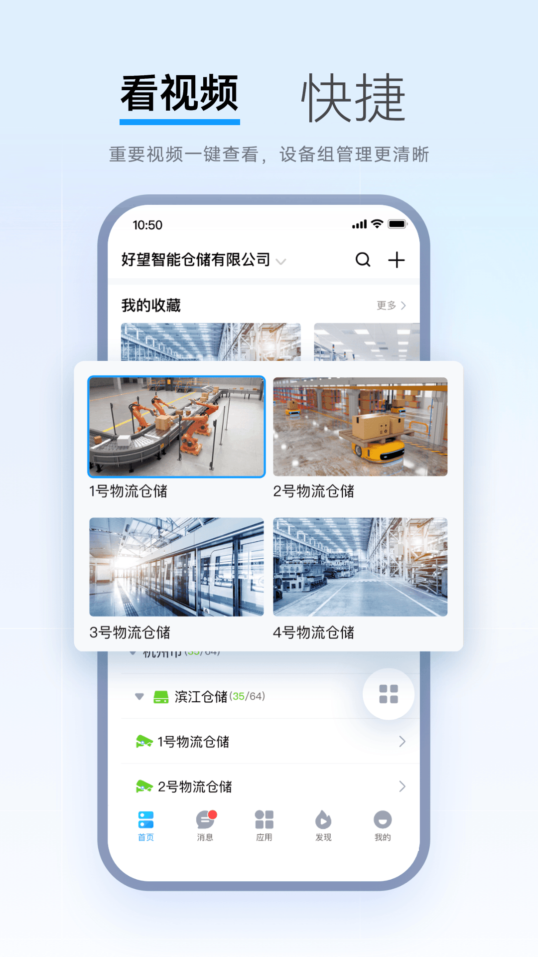 华为好望企业版 华为好望企业版