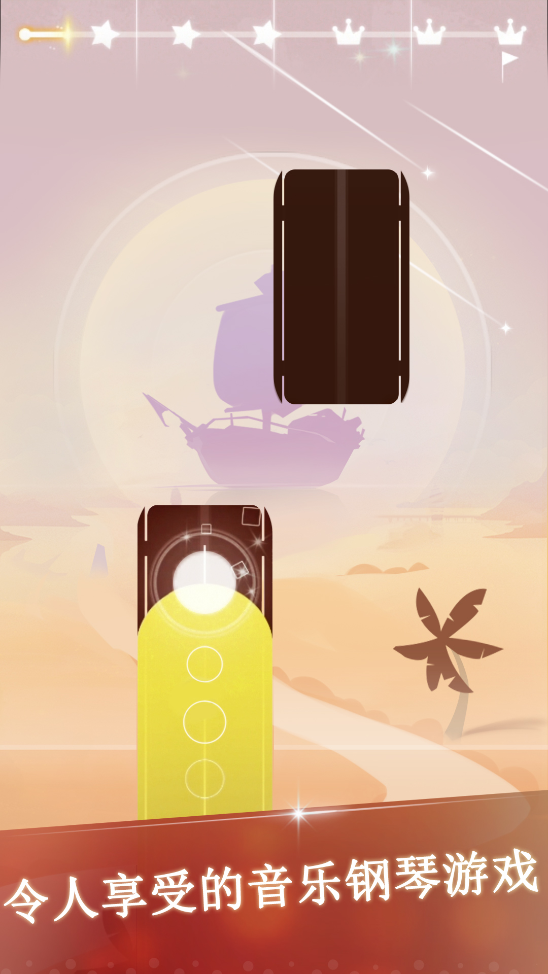 宝宝的黑白钢琴 宝宝的黑白钢琴