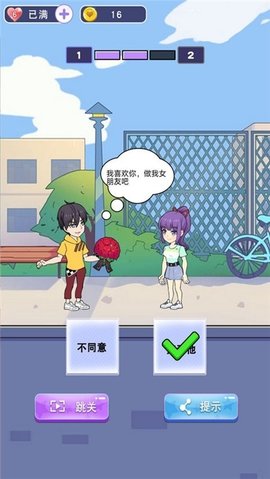 小姐姐快跑3 小姐姐快跑3