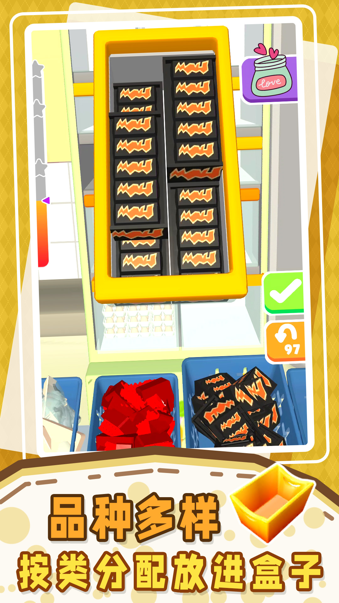 完美整理大师 完美整理大师