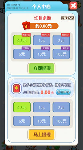 最终答案 最终答案