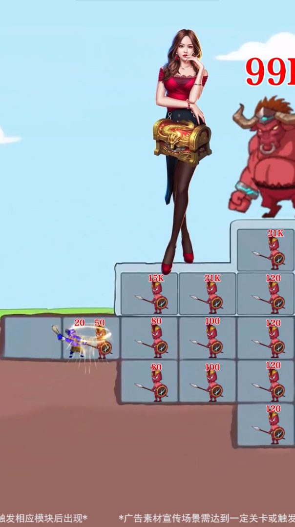 小小塔楼 小小塔楼