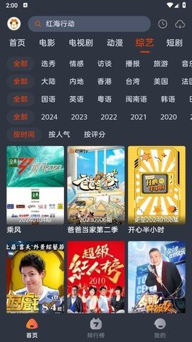 萌米影视 萌米影视