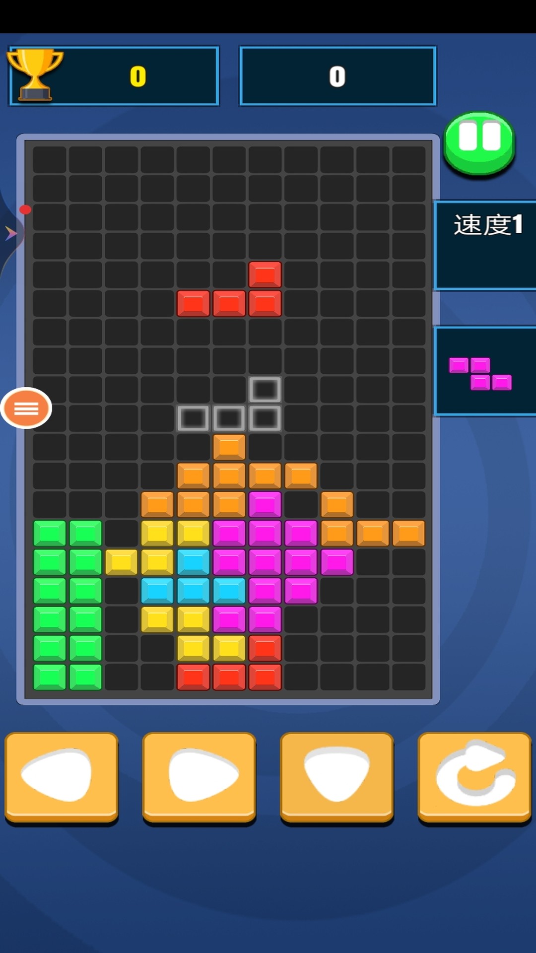 俄罗斯方块2022 俄罗斯方块2022