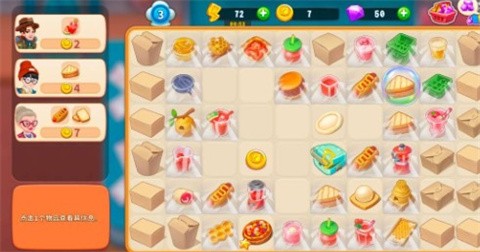 合并烹饪 合并烹饪