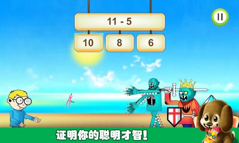 宝宝的数字世界